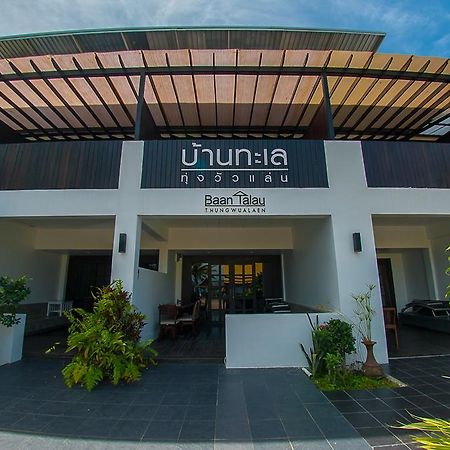 Hotel Baantalay Thungwualaen Pathiu Exterior foto