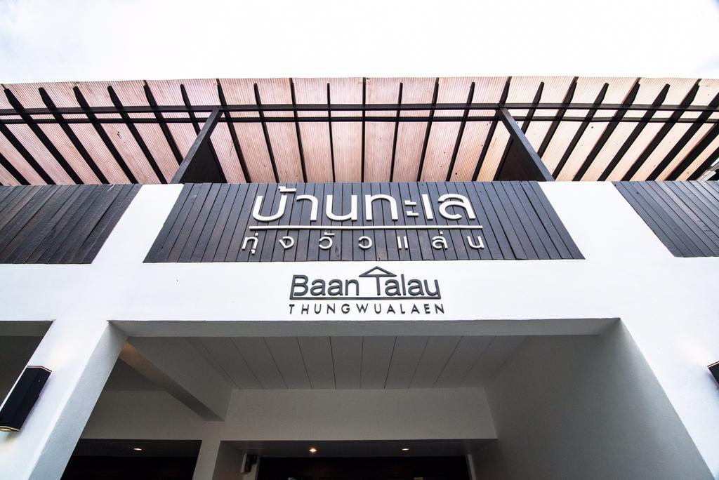 Hotel Baantalay Thungwualaen Pathiu Exterior foto